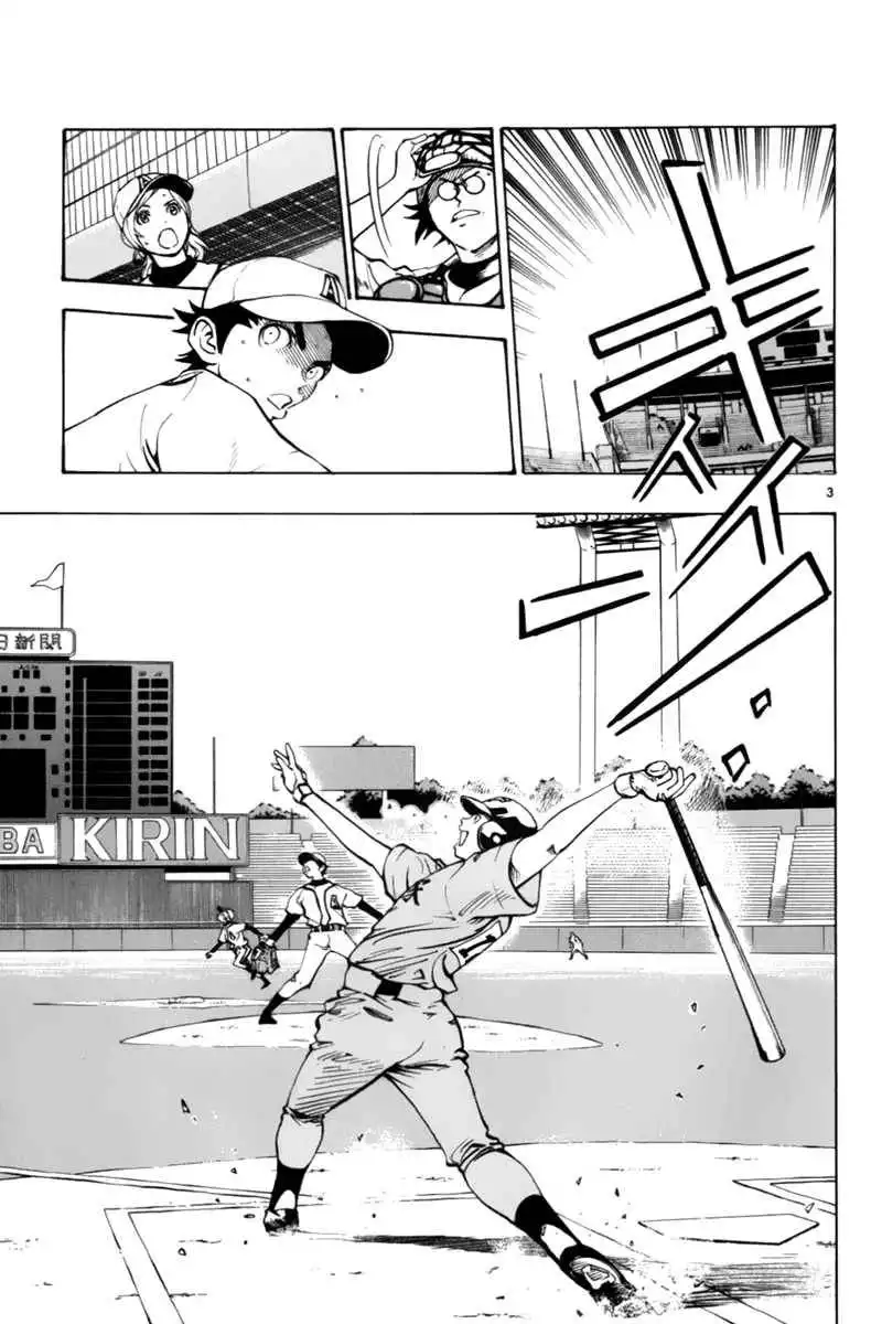 Aoizaka High School Baseball Club Chapter 9 4